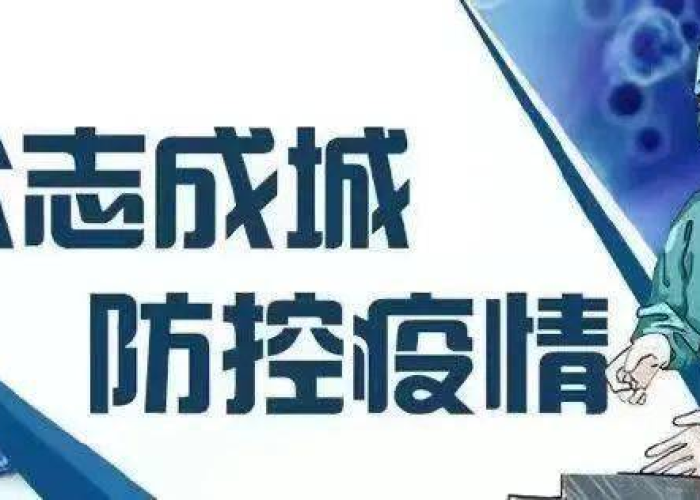 疫情期间企业员工责任与担当（疫情期间企业员工责任与担当心得体会）