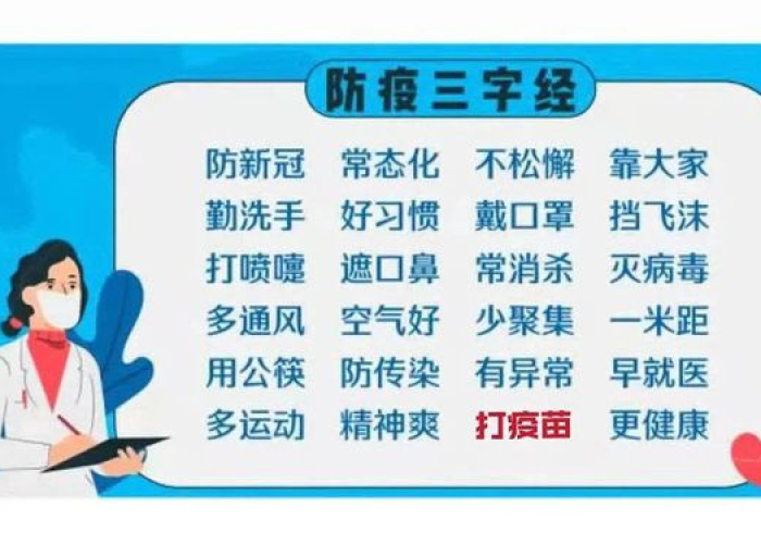 新冠疫情根源找到了吗（新冠肺炎疫情的根源）