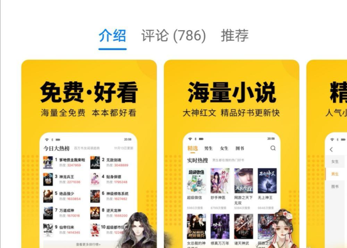 疫情小说（疫情小说完整版）