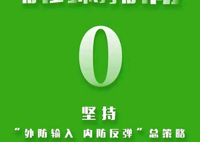 国家疫情解封最新消息（国家解封了吗）