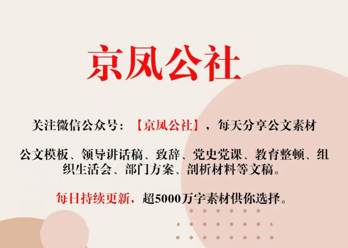 疫情防控相关案例（疫情防控相关案例心得体会）