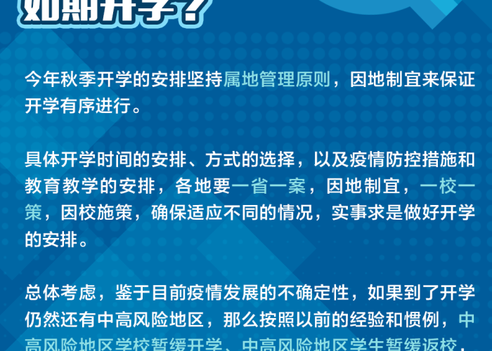 疫情防控相关案例（疫情防控相关案例心得体会）