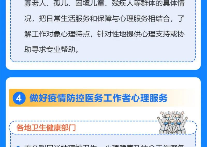 新冠疫情是怎么结束的（新型冠状病毒疫情怎么开始的）
