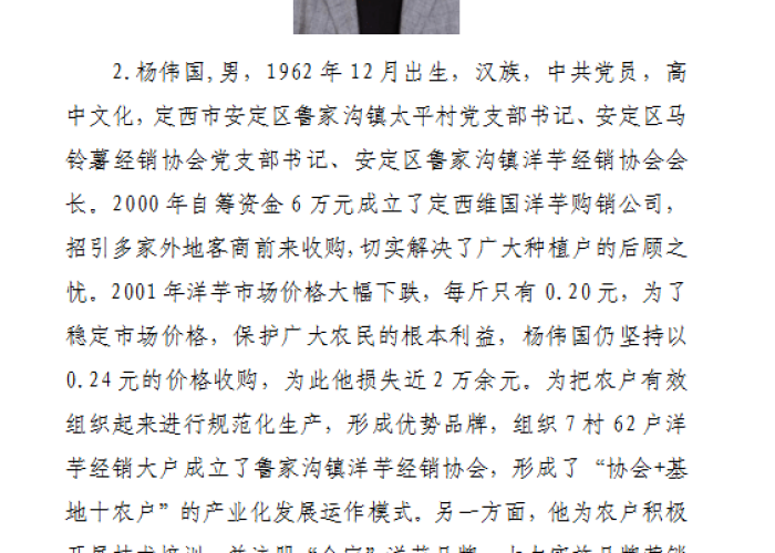 回顾疫情文案2021年终小结（回顾疫情文案2021年终小结怎么写）