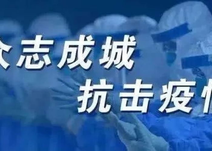 疫情啥时结束恢复正常（疫情什么时候能结束恢复正常）