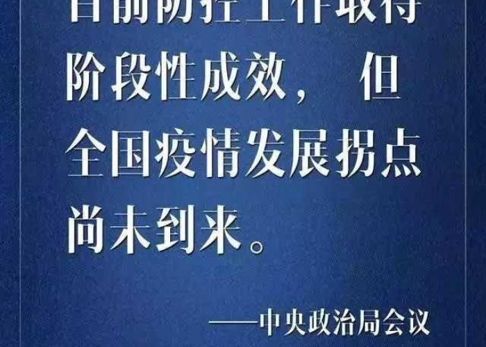 突然疫情来临的句子（突然来的疫情用什么表达）