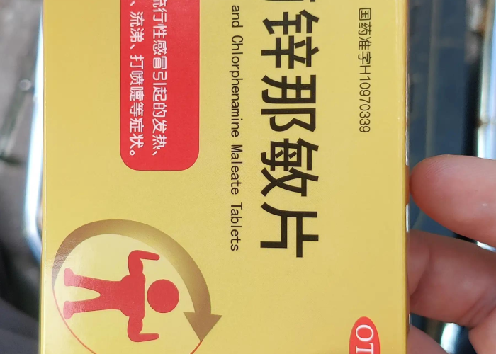 疫情当下感冒了怎么办（疫情时候感冒了）