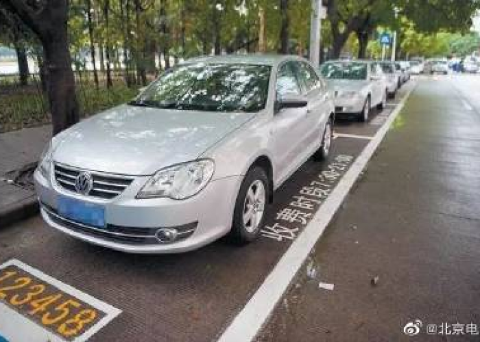 小区疫情停车有政策减免吗（疫情期间小区停车收费吗合理吗?）