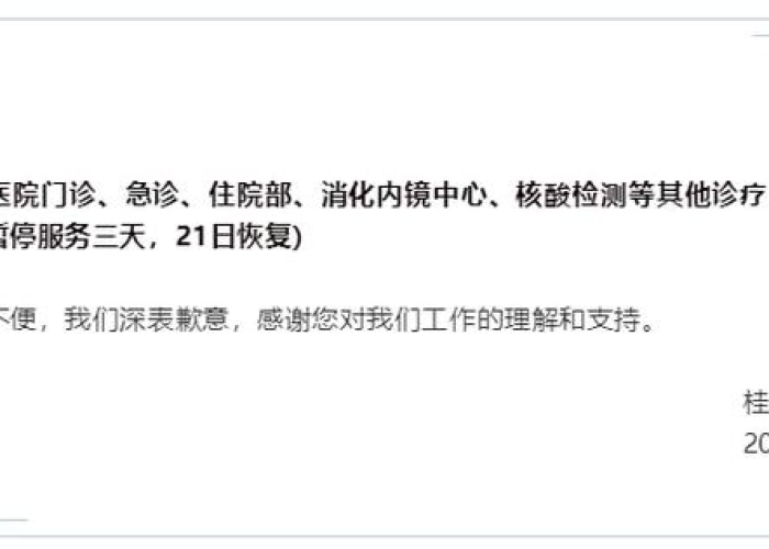 湖北疫情通报处分人员（湖北疫情处理干部）