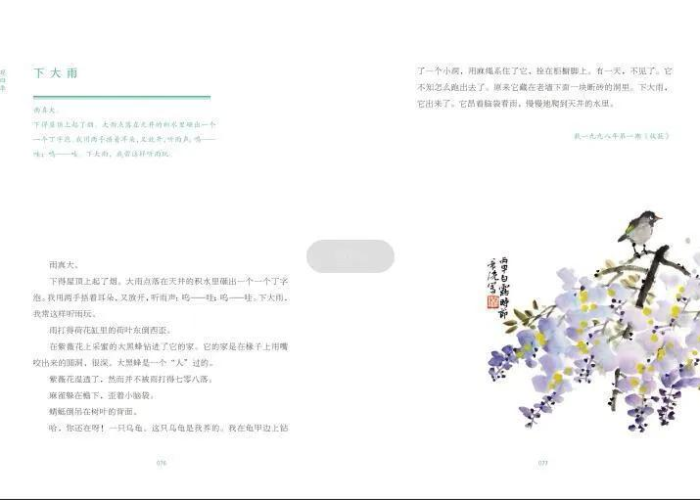 疫情期间努力奋斗的句子（疫情期间努力的人）
