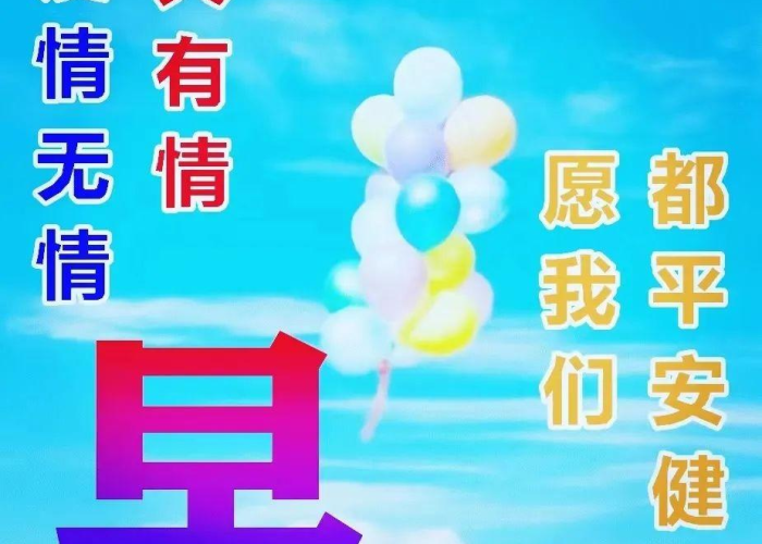 疫情期间努力奋斗的句子（疫情期间努力的人）