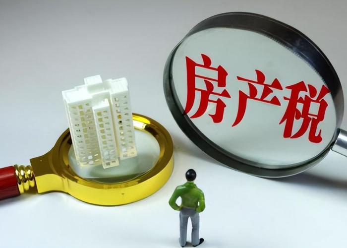 疫情房土两税免征政策文件（疫情期间房土两税优惠政策）