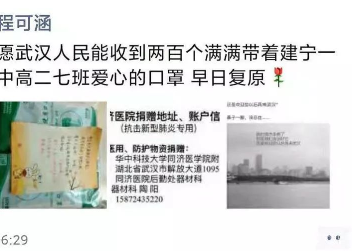 疫情期间暖心身边事作文（疫情期间温暖人心的事作文）
