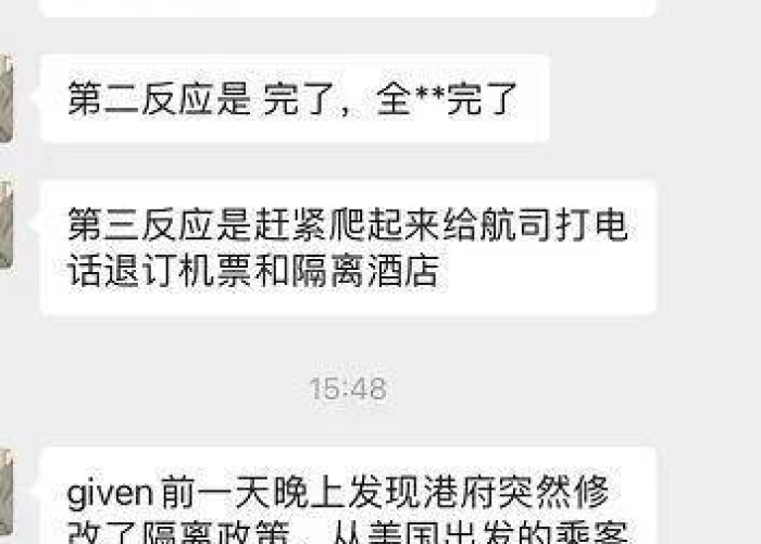 疫情到现在有几年了（疫情到现在几年了,女朋友怎么安慰）