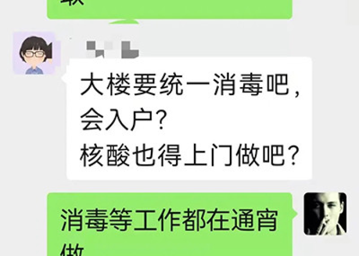 疫情期间正能量的感悟和收获（疫情期间正能量的话语）