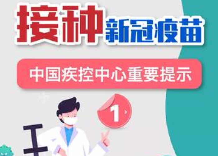 新冠疫情知识普及内容怎么写（新冠状病毒疫情普及知识）