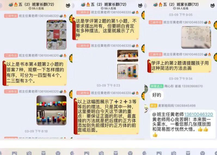 广州从化区疫情（广州从化疫情最新数据）