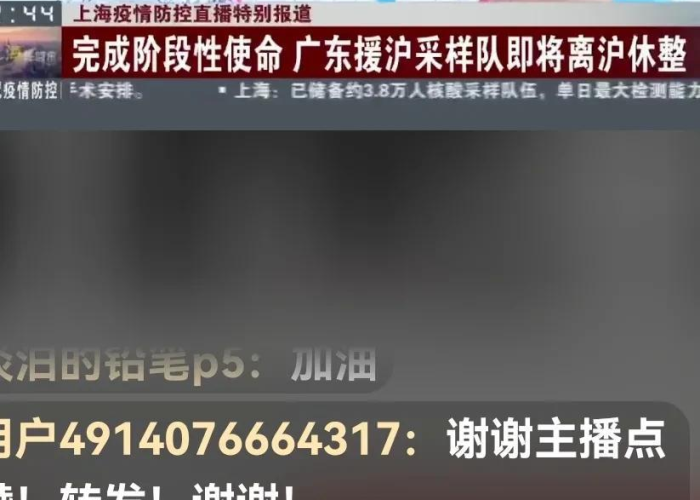 2022年上海疫情全面解封时间（2022年上海疫情全面解封时间是几号）