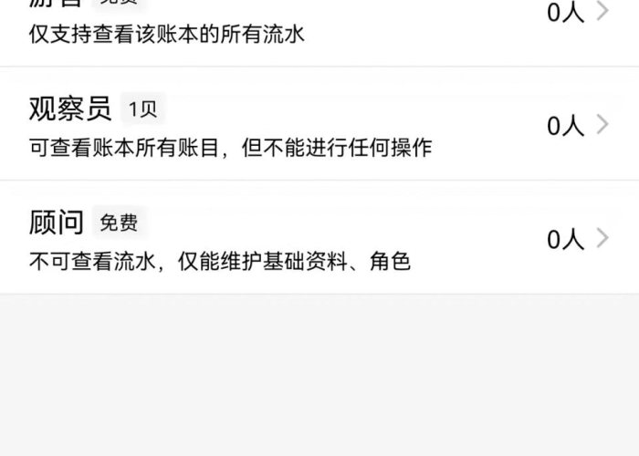 关于疫情期间物业费减免最新政策（疫情期间关于物业费收取的通知）