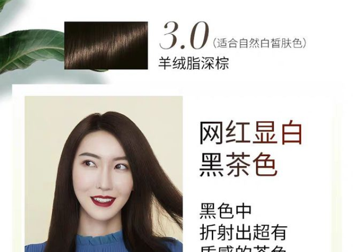 疫情在家染发文案（疫情在家染发文案怎么写）