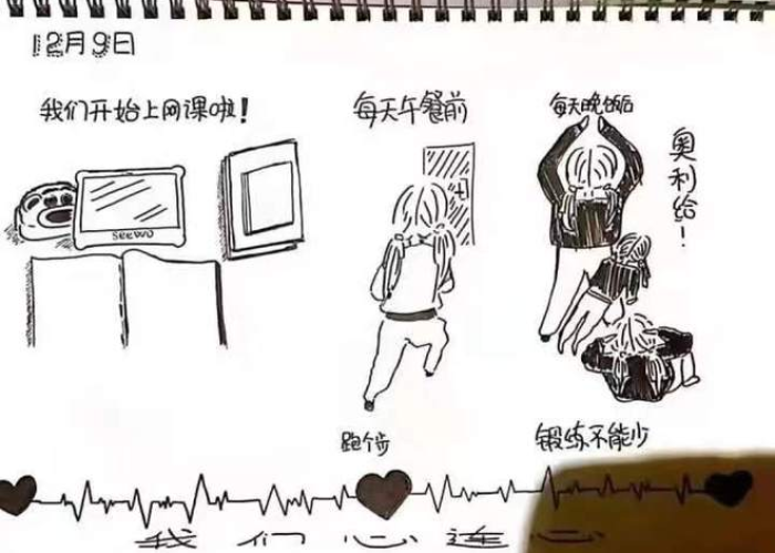 疫情期间的回忆句子（疫情期间的温暖回忆）