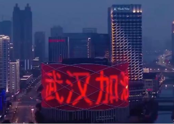 新冠疫情是什么时候在武汉爆发的（新冠什么时候从武汉爆发）