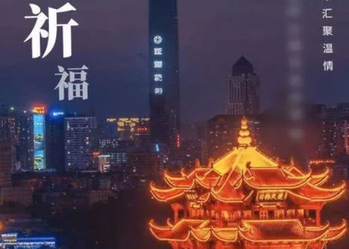 新冠疫情是什么时候在武汉爆发的（新冠什么时候从武汉爆发）