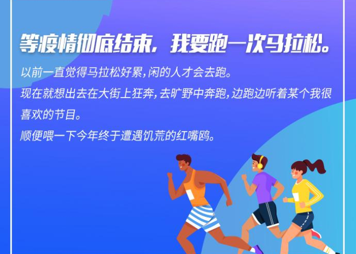 疫情啥事候结束（疫情况啥时候结束）