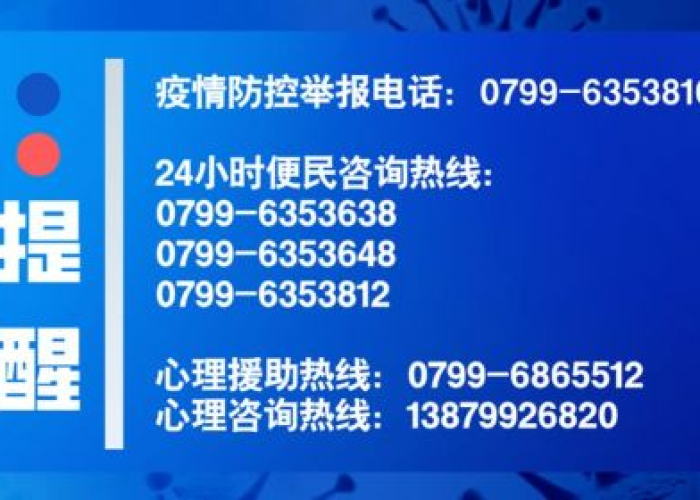 2020年疫情全国解封时间（2020年疫情解封时间南昌）