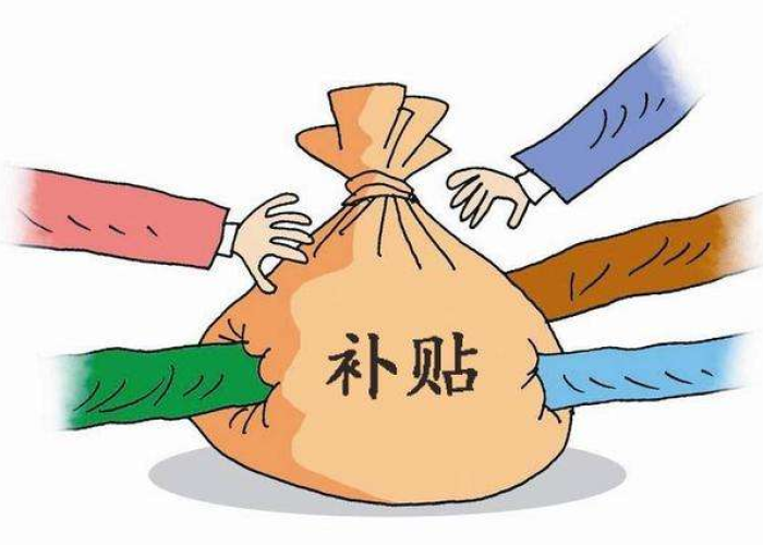 疫情补贴补几个月（2020疫情补贴多少个月）