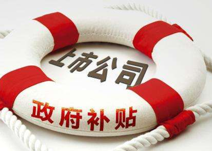 疫情补贴补几个月（2020疫情补贴多少个月）