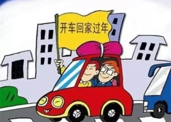 疫情偷跑回来的怎么办（疫情期间偷跑回家怎么办）