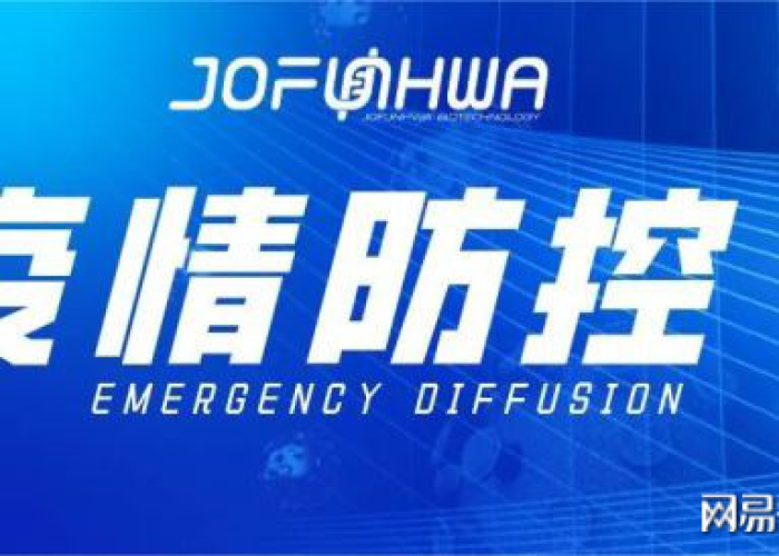 2021年疫情大事件（2021年疫情时事）