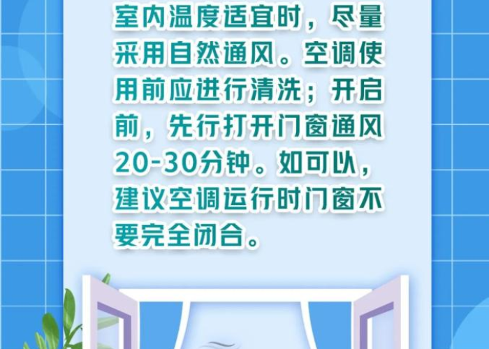 疫情期间我们要做到什么防护（疫情期间,我们应该做好哪些防护措施?）