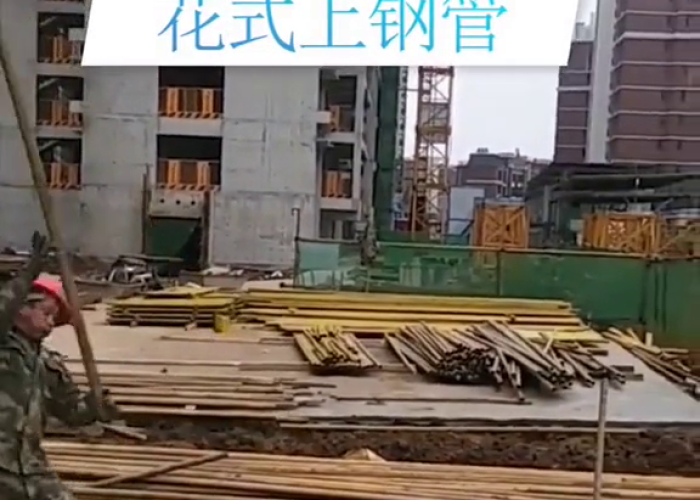 疫情期间钢管扣件租赁费（疫情工地钢管租赁费案例）