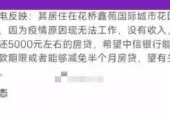 疫情期间因隔离逾期需要什么证明（疫情期间因为隔离未按时到岗要扣年假吗?）