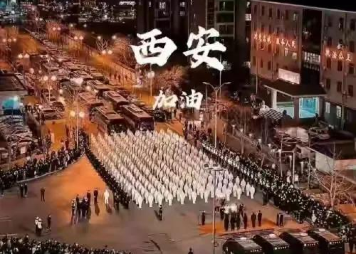 西安疫情新增情况最新今天（西安疫情新增4人）
