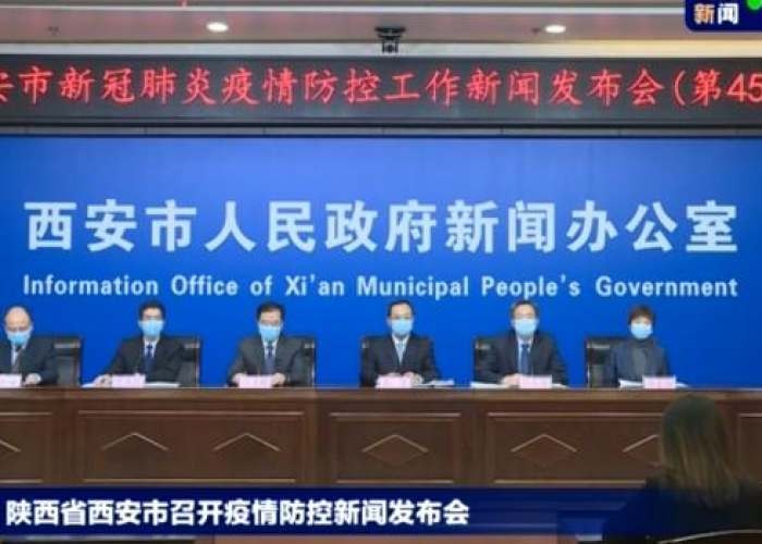 西安疫情新增情况最新今天（西安疫情新增4人）