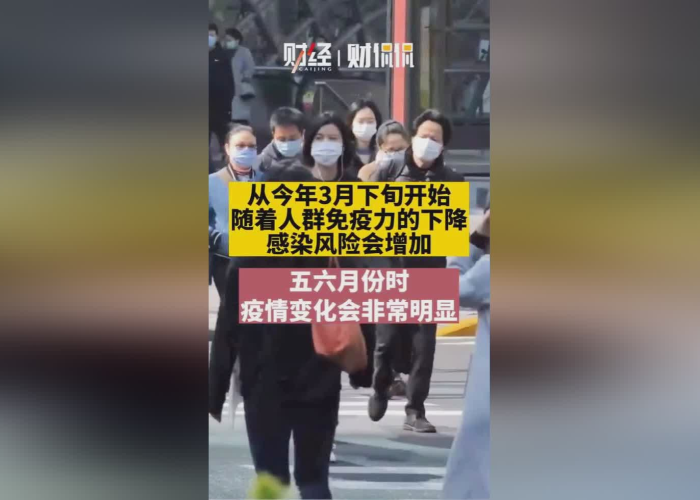 为何第二波疫情高峰没来（第二波疫情更加严重）