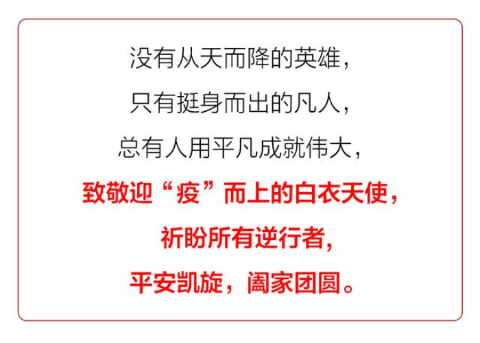 抗击疫情你的答案视频（抗疫你的答案mv）