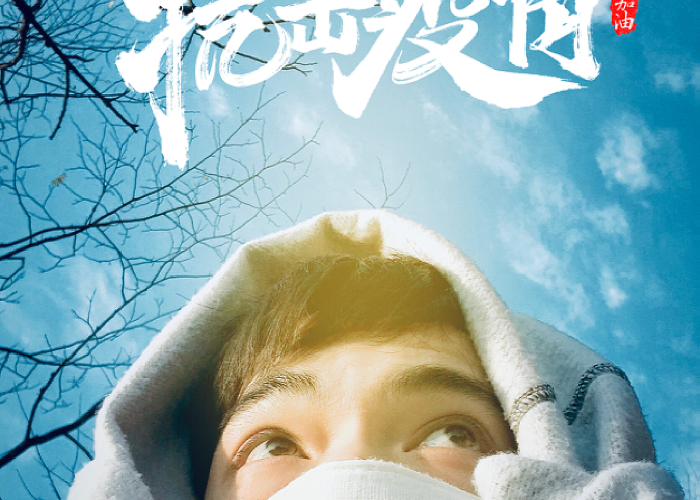 抗击疫情图片高清（抗击疫情图片原图）