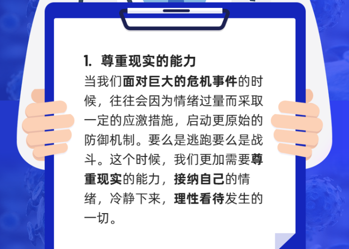 疫情期间提出了什么总要求（疫情期间的几大要素）