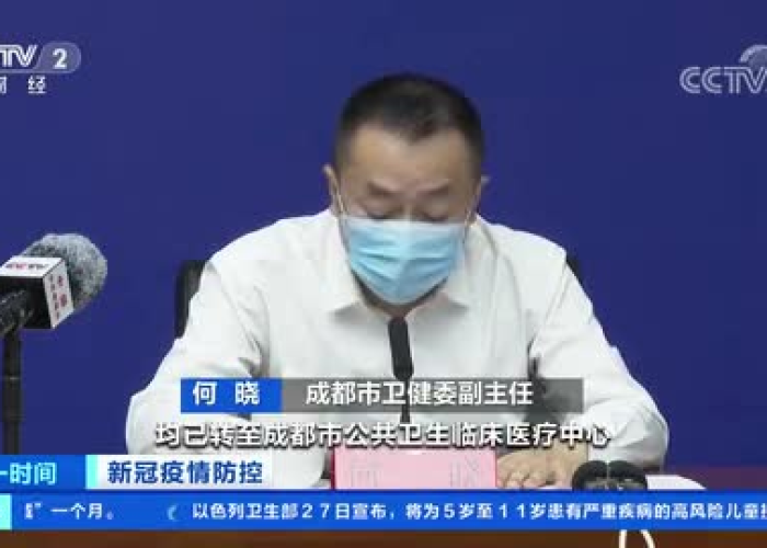 四川新冠疫情一共死亡人数（四川疫情一共死了多少人）