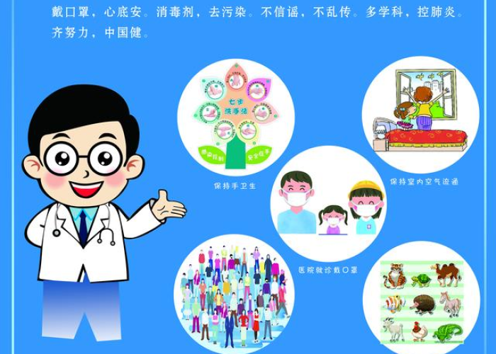 疫情期间最需要的日用品（疫情期间的必需品）