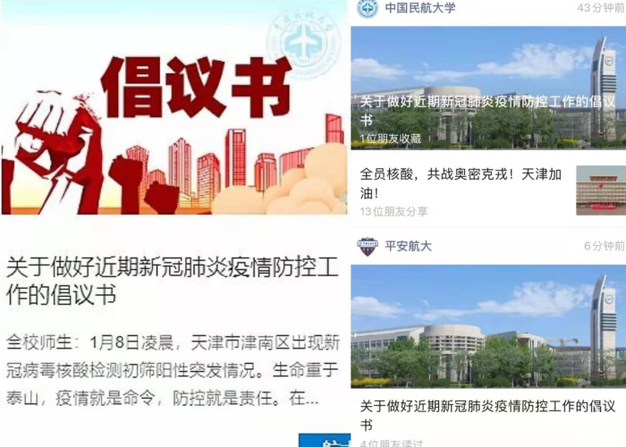 新冠疫情最开始的日期（新冠疫情最开始的日期是哪一年）