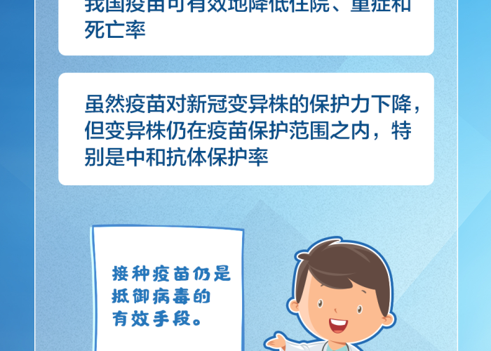 疫情阳了之后有什么后遗症（疫情阳性是好的还是坏的）