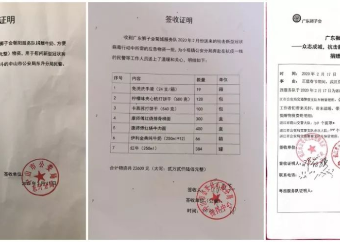 新冠肺炎疫情防控一线证明（新冠疫情一线工作证明）