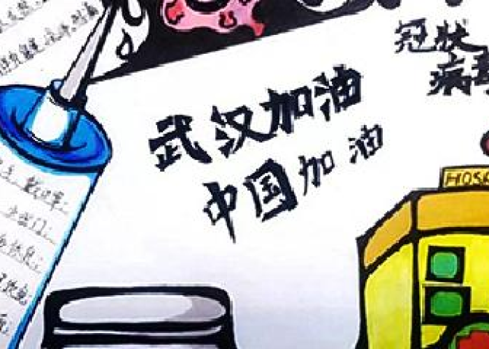 抗击疫情文字内容手抄报藏文（抗击疫情手抄报文子）