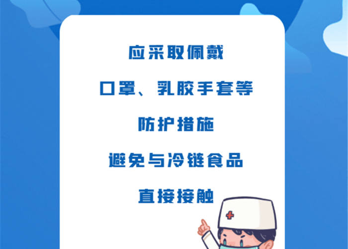疫情生活小常识100条（疫情期间生活常识）