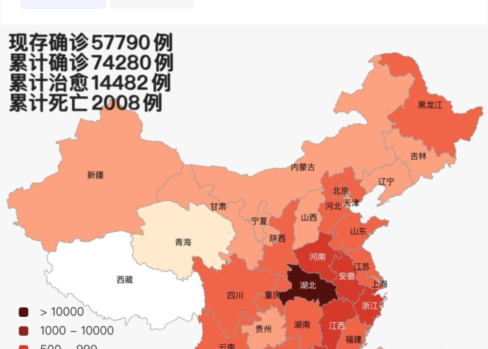 全国疫情分布图最新情况新闻（全国疫情分布图最新情况新闻发布会）
